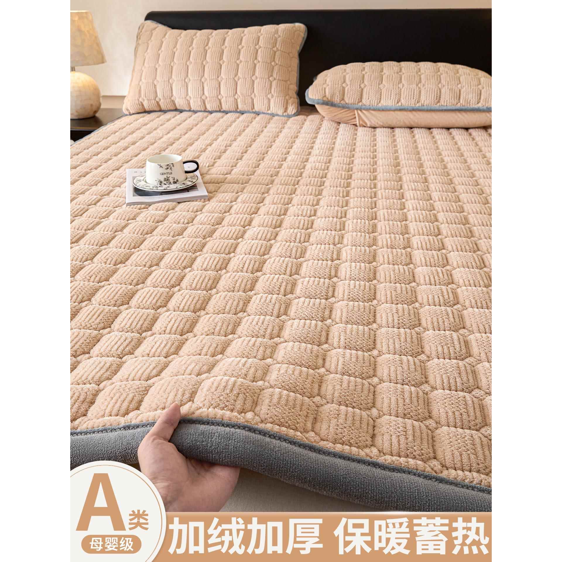 牛奶绒床垫床褥床毯软垫家用卧室床褥垫加厚珊瑚绒垫被铺床的褥子
