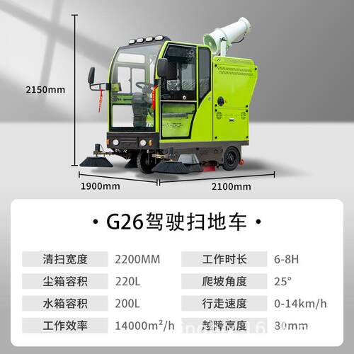 工工业电动驾驶式除区尘车厂物流扫地ZRG车粉尘圾垃电动一体清扫