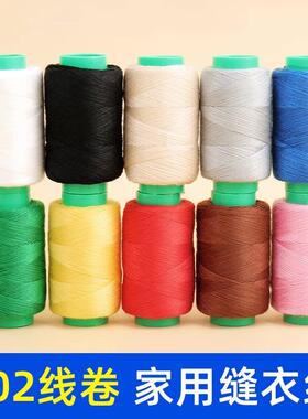 Hand Sewing Needle and Thread Complete Set, Large Rolls of B