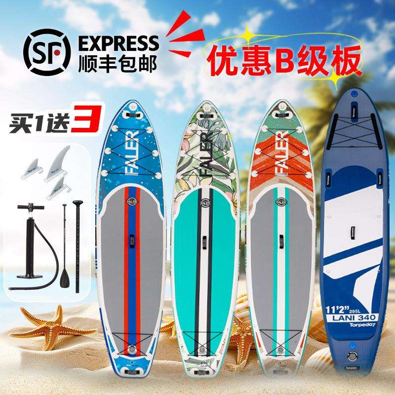 工厂直销SUP水上冲浪板充气式桨板加厚站立式浆板竞速板