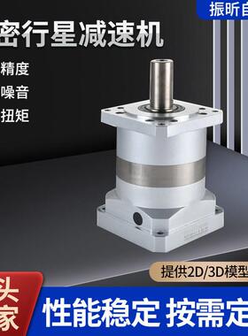 卓蓝直角行星速机PLF060-L1-10-S2-P2伺服步进标配速器变速箱