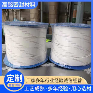 厂家供应膨胀四氟带聚四氟乙烯密封条四氟弹性带PTFE法兰密封条