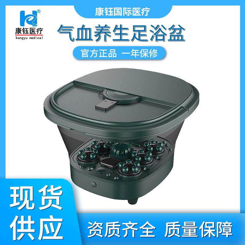 青扬气血养生足浴盆触摸按键自动恒温加热起泡按摩便捷智能足浴器