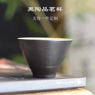小茶碗复古粗陶窑变功夫茶具喝茶杯 陶瓷茶杯单杯品茗杯主人杯日式