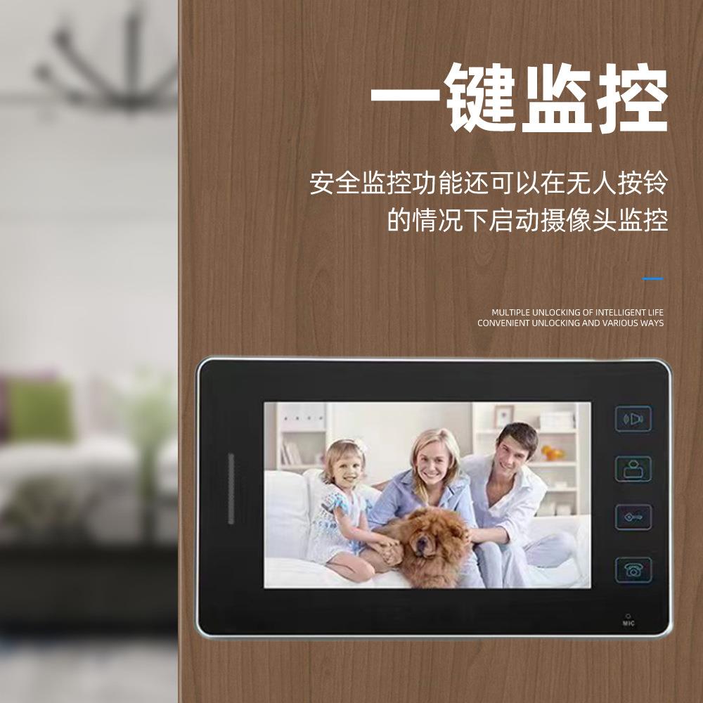 海宝城06C楼宇可视对讲门铃小区单元门禁楼层解码器别墅系统