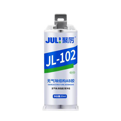 无气味ab胶水环保不刺鼻尼龙玻纤粘金属ABS粘PC磁铁JL-102