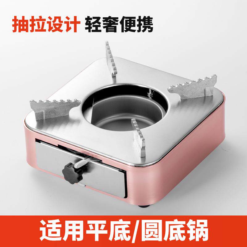 抽屉式户外野餐便携炉家用迷你小火锅炉酒店饭店用干锅炉酒精炉