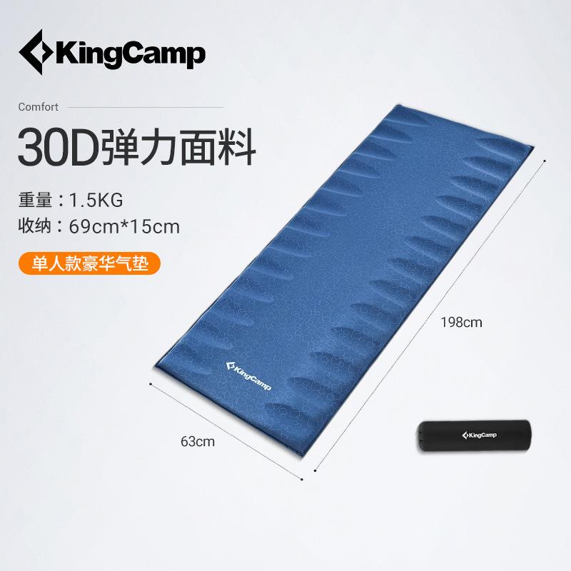 单人蝴蝶切割自充垫198*63*5cm野营用品地席野餐垫单人充气垫