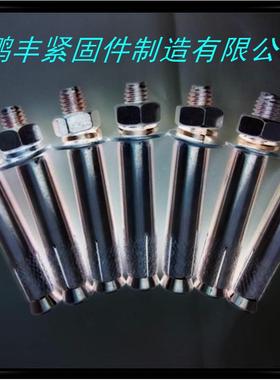 直销国标膨胀螺栓外膨胀膨胀螺丝M6-M20质量保证