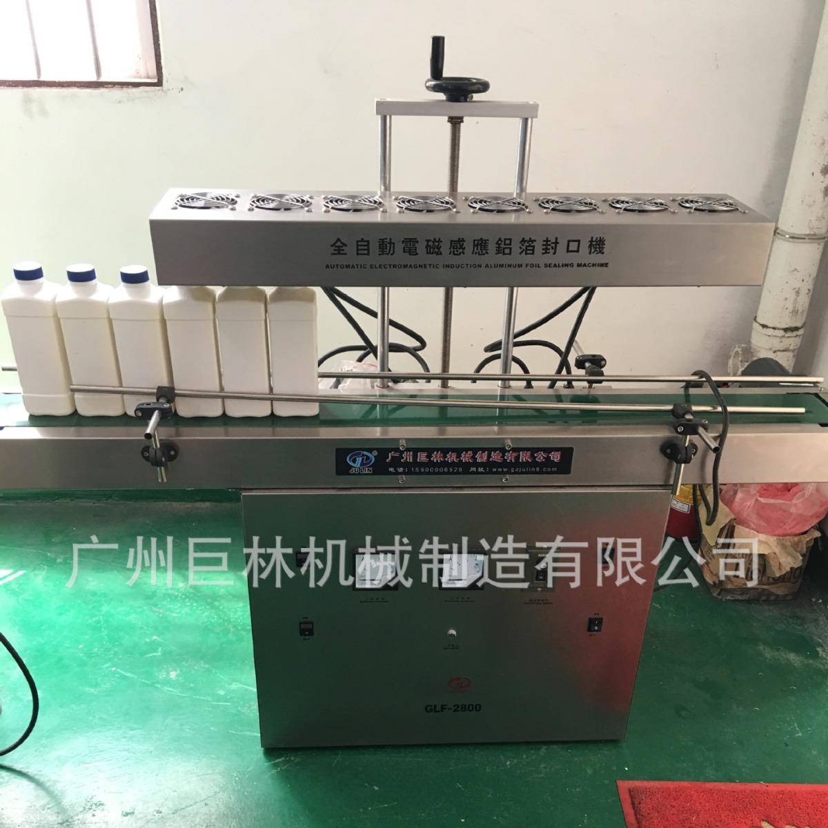 电磁感应封口机铝箔垫片全自动药瓶pp塑料瓶玻璃瓶封口机