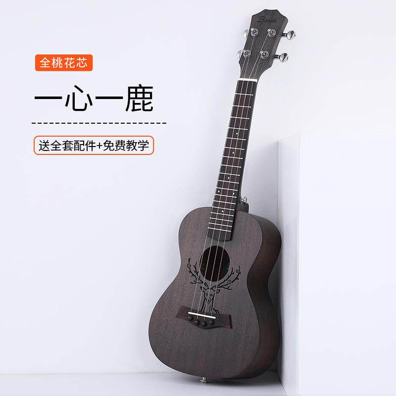 正品单板乐尤克里里小uku人lele23寸初学者入门用成学生器男女26