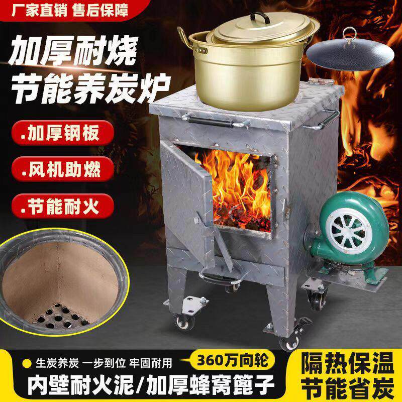 新型商用引碳存碳点碳养碳烤炉取暖炉烧碳养炭烤肉店引炭桶存炭炭