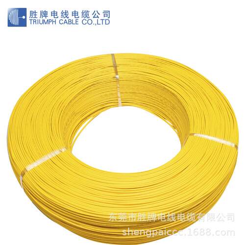 胜牌ul1569 22awg电子线21/0.178镀锡铜线玩具线电器内部连接导线