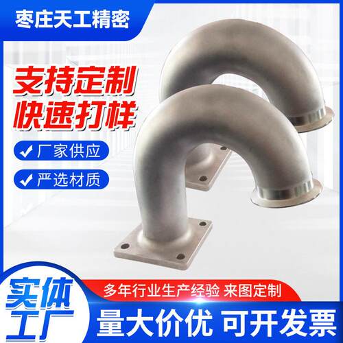 OEM不锈钢精密铸造汽车配件汽车零部件硅溶胶工艺失蜡铸造