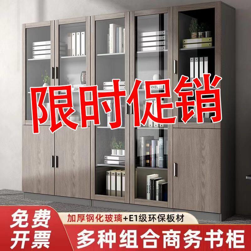 办公室文件柜资料柜闲鱼二手家具旧货市场咸鱼官方淘宝二手书柜子