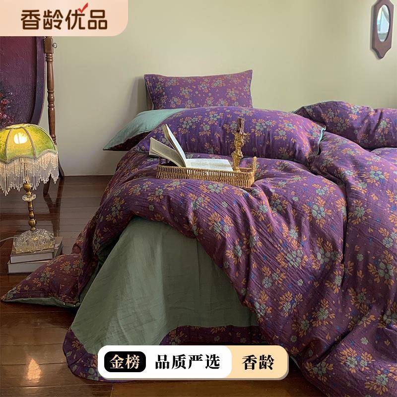 高级复古风全棉色织提花双层纱四件套纯棉纱布a类母婴级床品法式