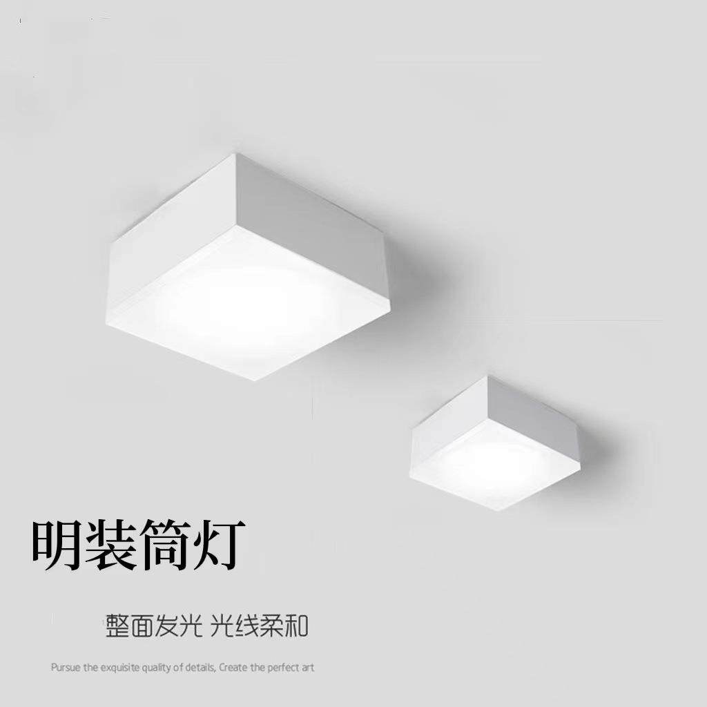LED无主灯方形超薄明装筒灯极简玄关过道客厅免开孔无频闪