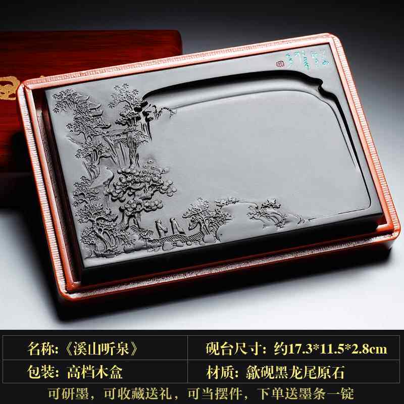 高档国非遗 安徽砚台名师老坑端砚然原石磨墨条墨块书法砚台 天文