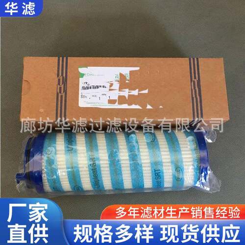 UE610AN40Z盾构机配件UE610AN40Z滤芯电厂液压系统补油泵滤芯