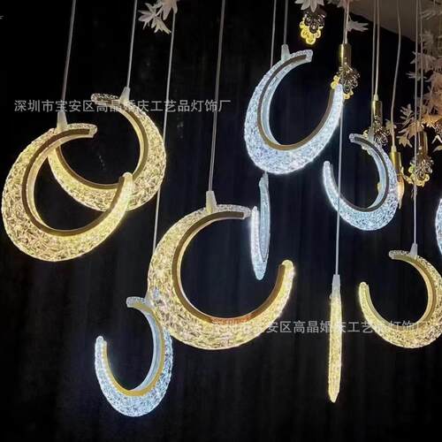 婚庆亚克力发光月亮浪漫创意婚礼场景布置装饰灯10头钻石月亮吊灯