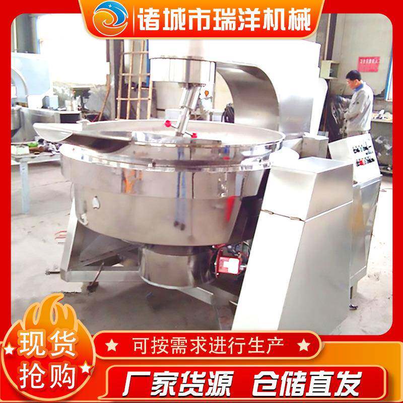 500L行星搅拌炒锅食品厂用电加热自动炒锅月饼馅炒锅厂家直供