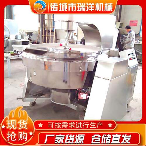500L行星搅拌炒锅食品厂用电加热自动炒锅月饼馅炒锅厂家直供