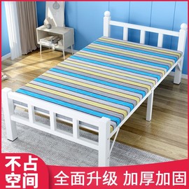 折叠床单人床加固出租屋，木板床家用经济便携陪护床成人儿童铁床