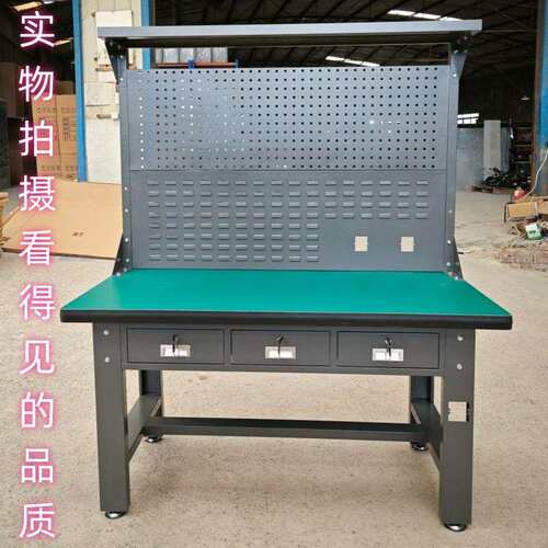 重型工作台车间工具操作台钳工台家用工具桌工具房工作桌装配台架