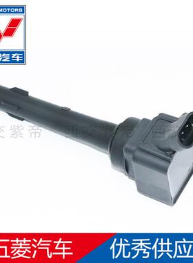 7F01R00A05用于五菱宏光S3.IMA5T宝骏3073101.5T点火线圈OE245563