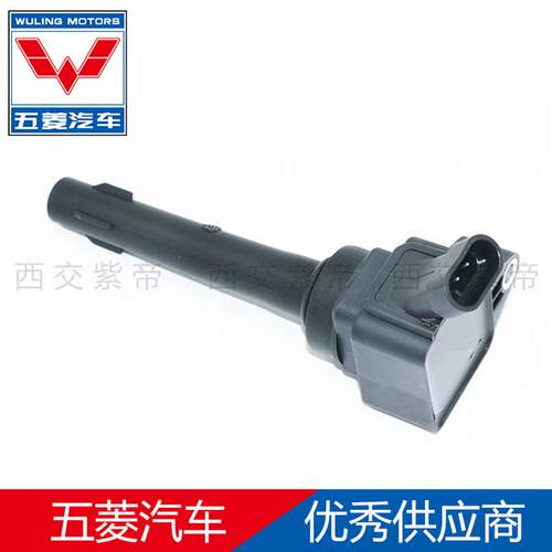 7F01R00A05用于五菱宏光S3.IMA5T宝骏3073101.5T点火线圈OE245563