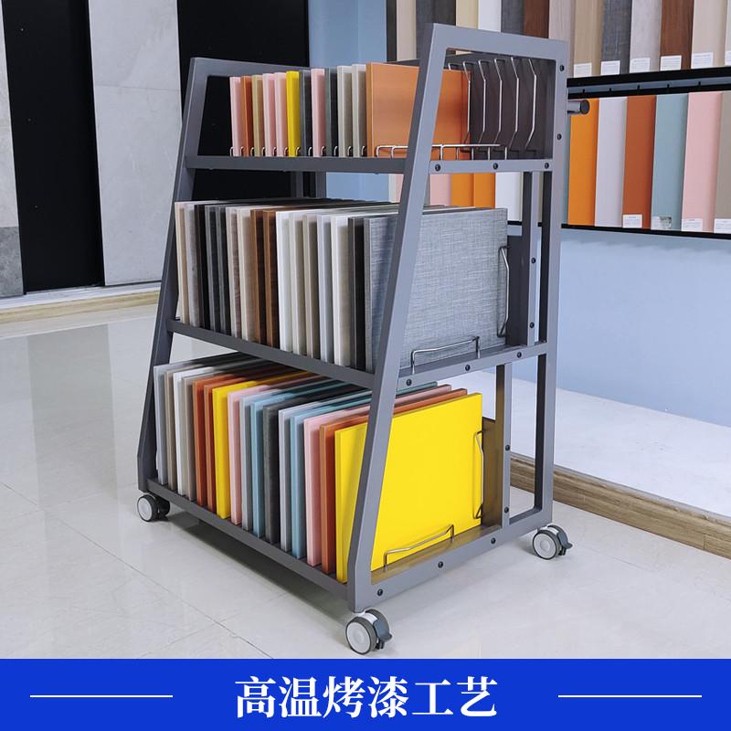 色板展示架定制家具色板架色板小推车全屋定制衣柜板材样品展示架