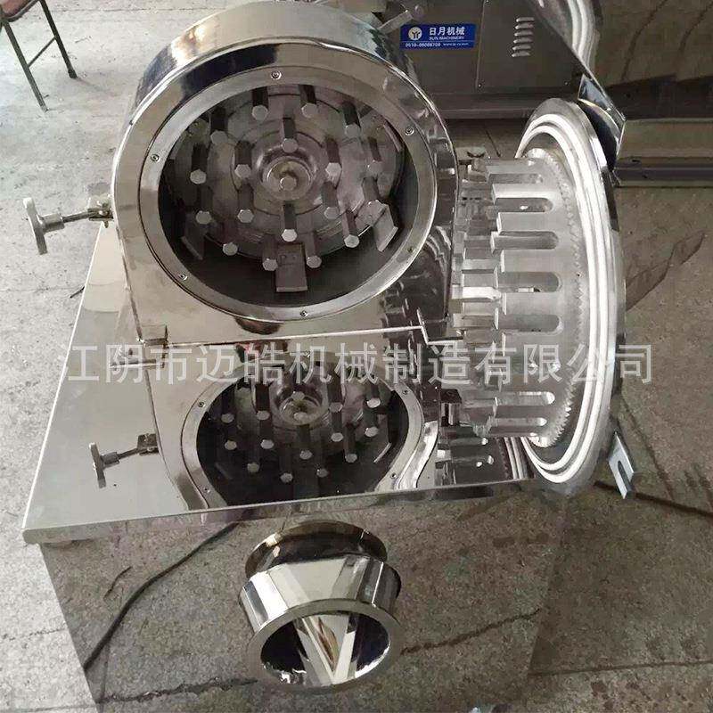 迈皓供应一水柠檬酸钠粉碎机炭酸氢钠粉碎机山梨糖醇粉碎机厂家