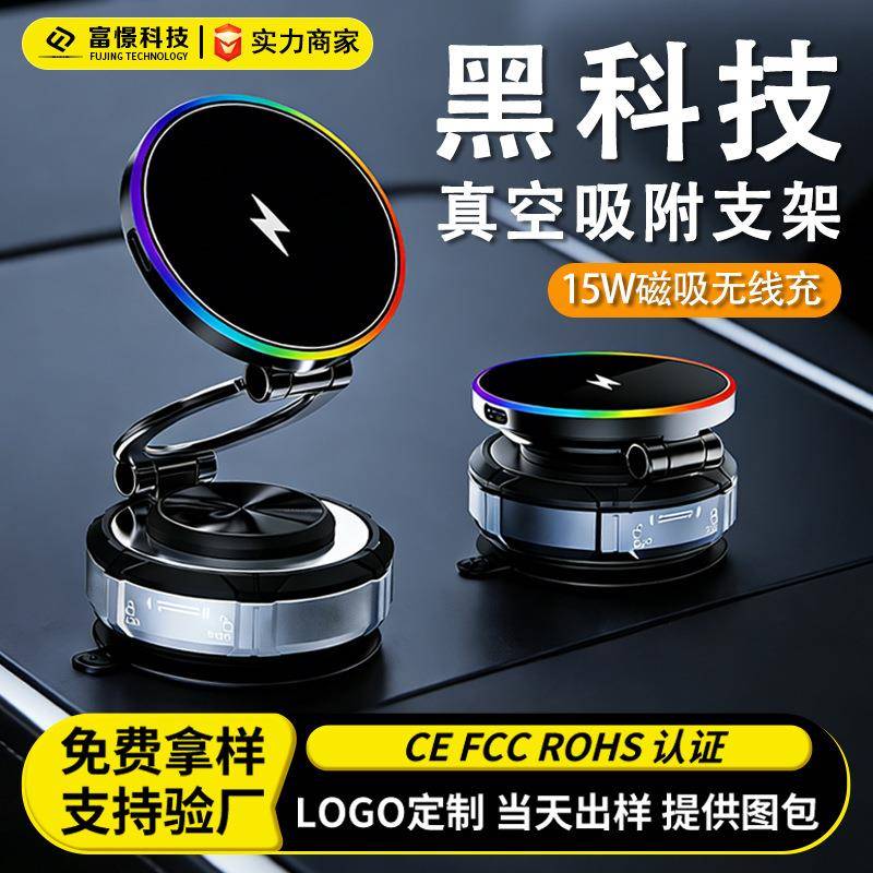 M20无线充Magsafe磁吸汽车手机支架真空吸附导航车载磁吸手机支架