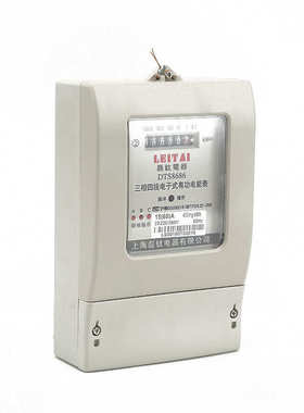 电能表电能表电子式电表380v100a电度表批发四线智能三相三相