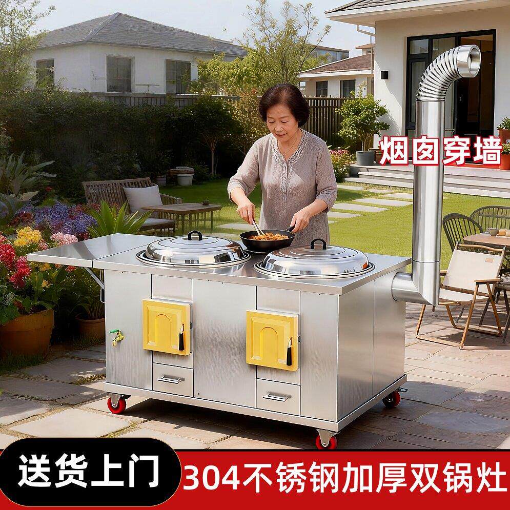 农村新型柴火灶家用烧木柴双口瓦斯炉台304不锈钢双锅灶炉左右侧