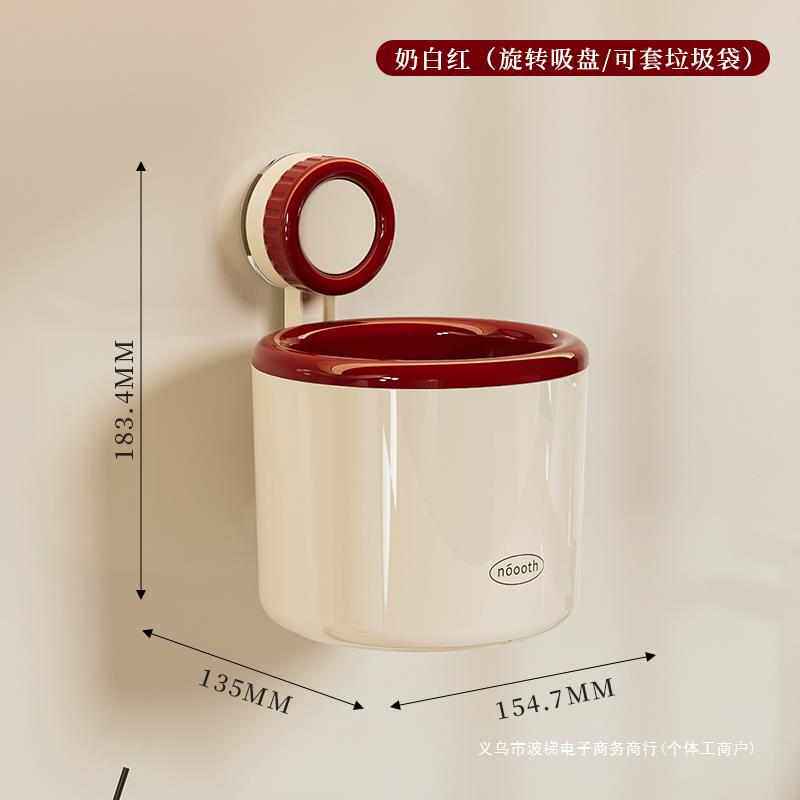 壁挂式垃圾桶吸盘旋转卫生间梳妆台桌面小号迷你纸篓挂式收纳金小