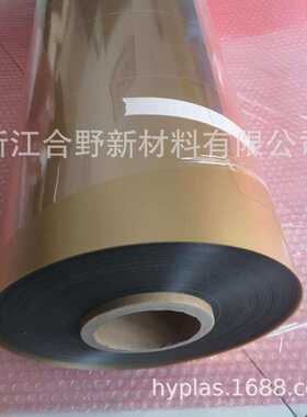 聚醚酰亚胺PEI薄膜 125UM GE耐高温 3D打印隔热膜片 喇叭膜 音膜