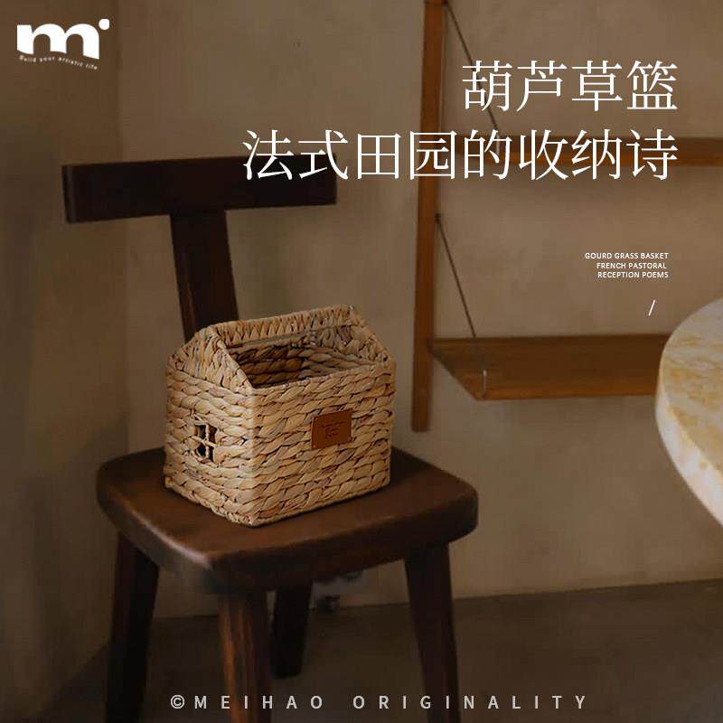 原创ins天然葫芦草手工编织收纳篮桌面杂物化妆收纳筐手提储物篮