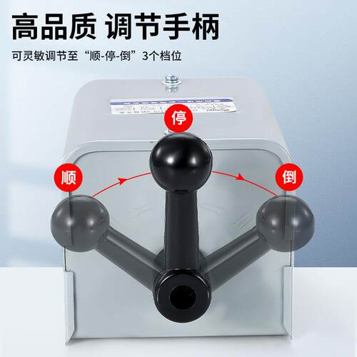 超一QX1-13N1/5.5KW倒顺开关银触点可逆转换开关温州市华一机电