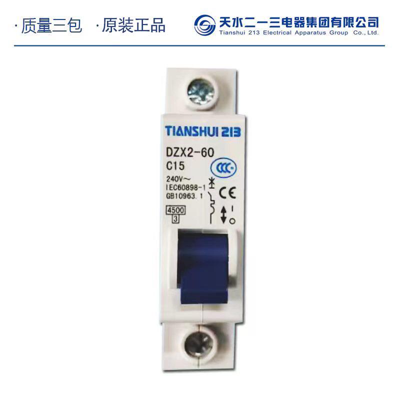 厂家直销]天水二一三小断路DZX型KGJ2[-603P/C10器A