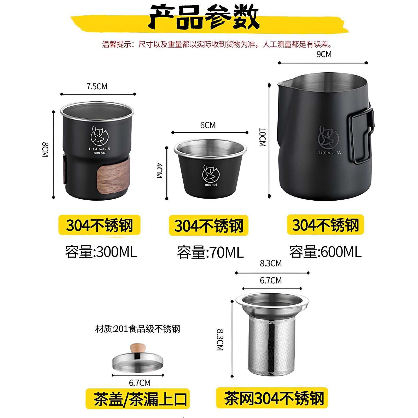 旅行茶具套可组LXJ00户外露营水野野营携式不锈钢煮茶烧炊壶装备