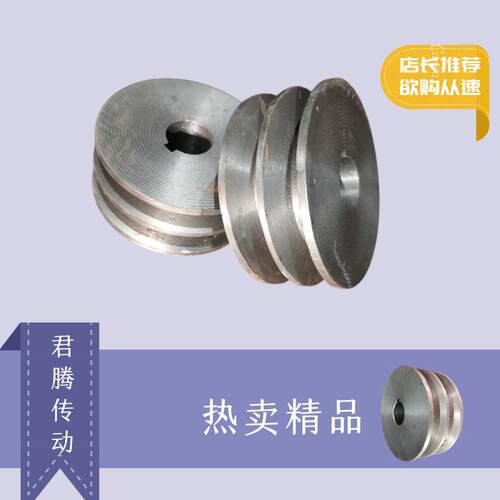 2A皮带轮A型双水槽皮带轮电机轮铸铁三角皮带轮飞轮外径60-120mm