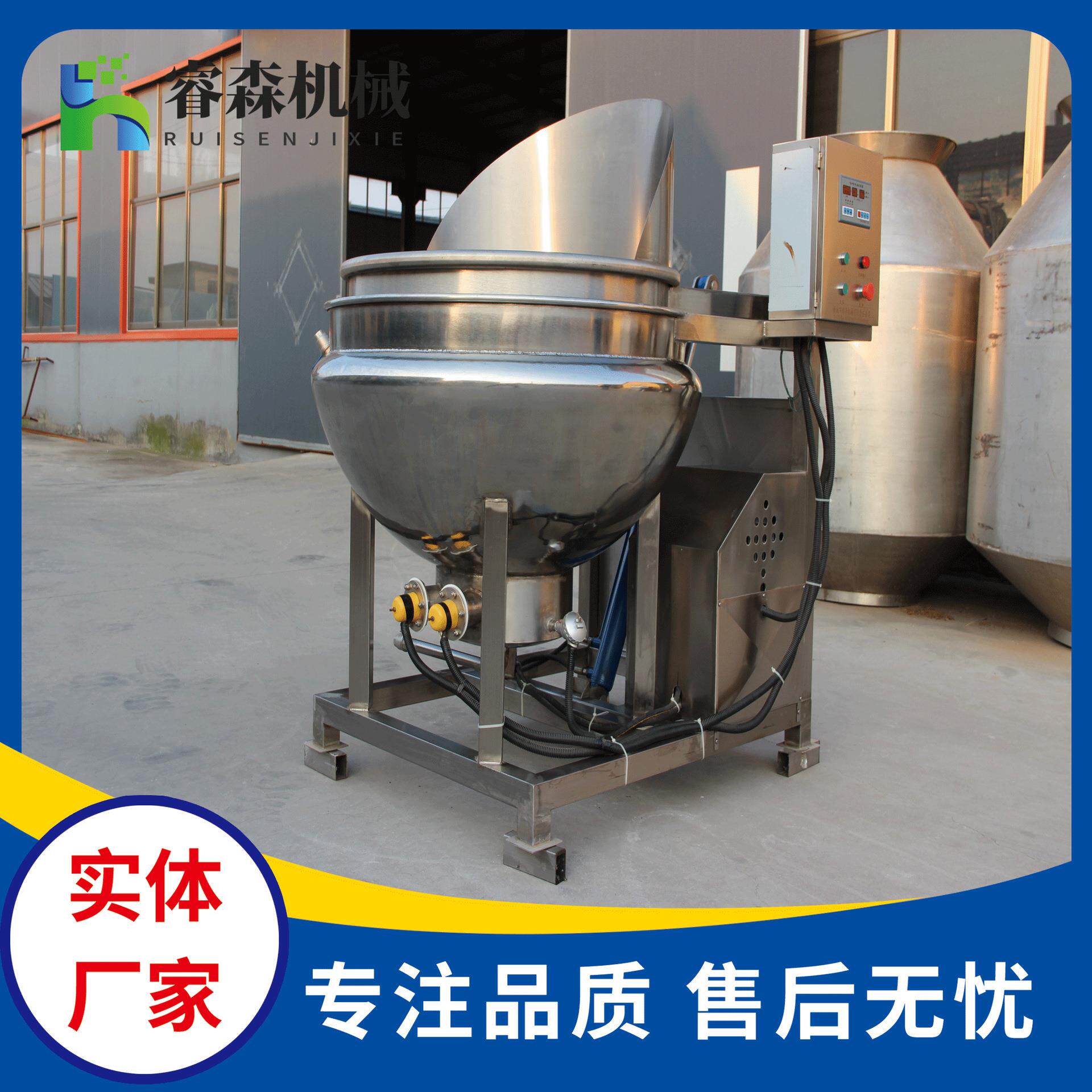 商用自料动翻筐出烫FDK锅 鸡肉产漂制品焯水锅 豆品焯水夹层锅