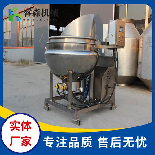 商用自料动翻筐出烫FDK锅 鸡肉产漂制品焯水锅 豆品焯水夹层锅