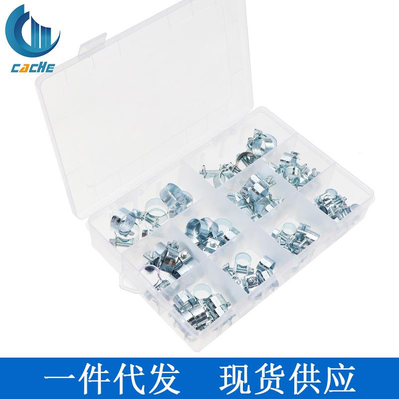60pcs盒装镀锌管卡 迷你卡箍组合水管夹卡箍抱箍 软管夹