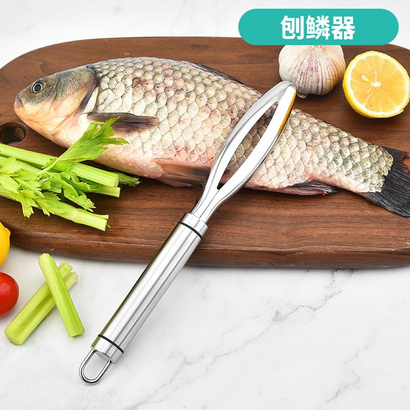 不锈钢现货批发鱼鳞水果削皮器