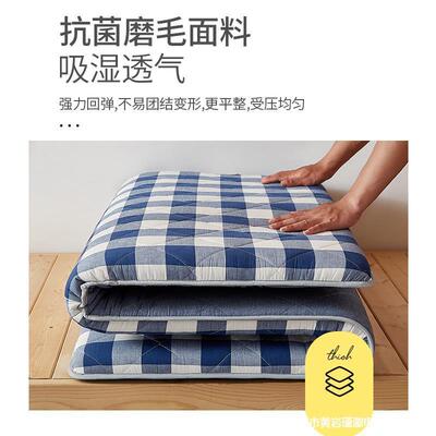 榻榻米床垫软垫家用宿舍学生单人租房专用垫子地垫打地铺睡垫1844