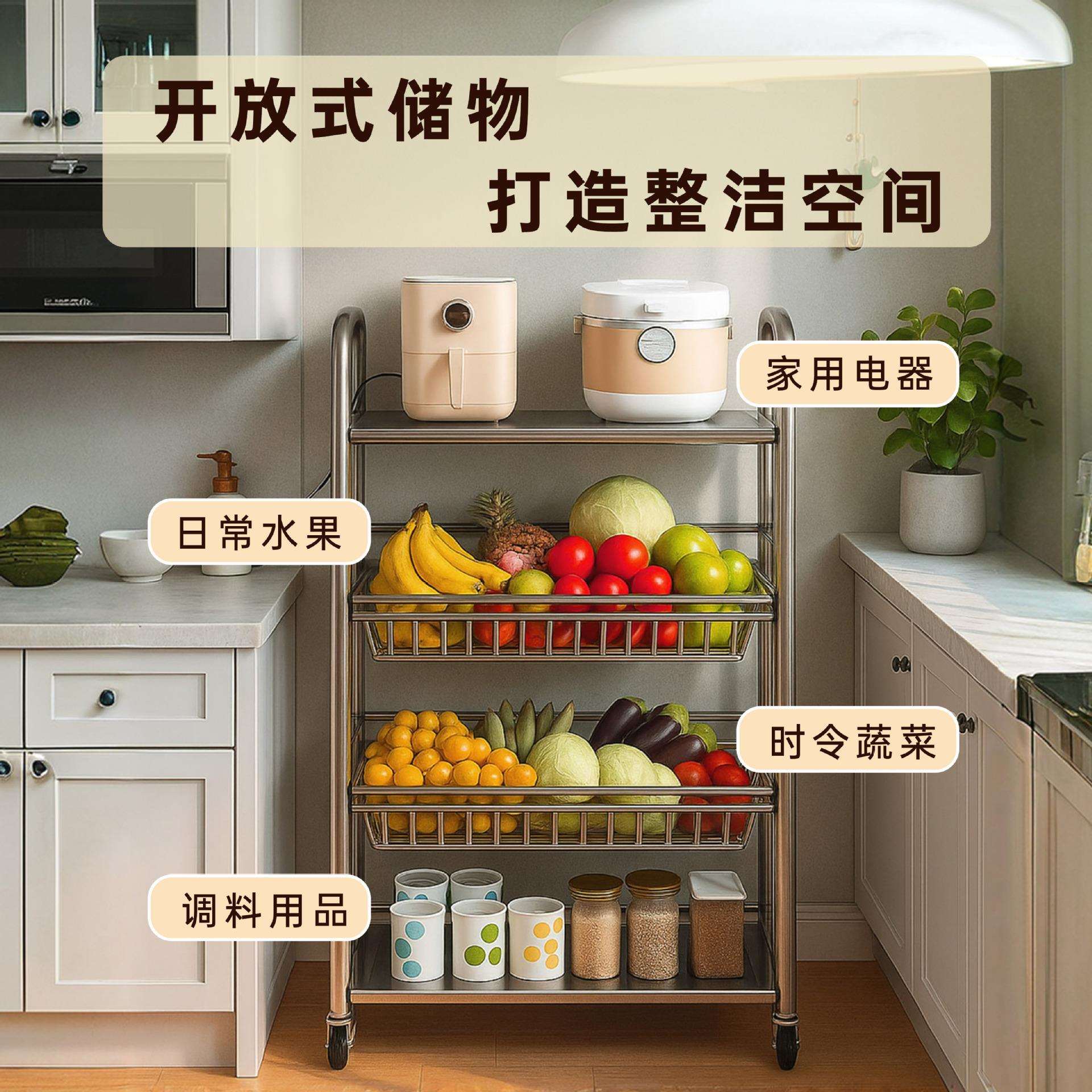 厨房不锈钢菜篮子置物架落地家用微波炉储物架多层果蔬菜收纳架子
