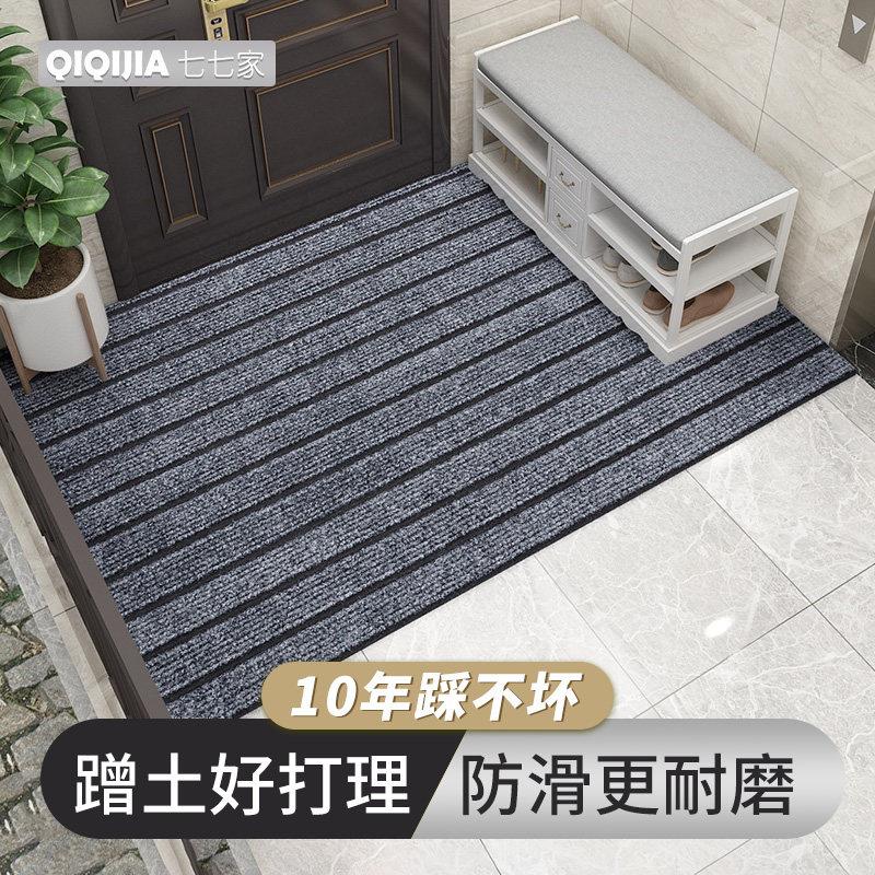入户门地垫进门地毯家用防滑垫PVC入门脚踏垫耐脏门垫可裁剪垫子