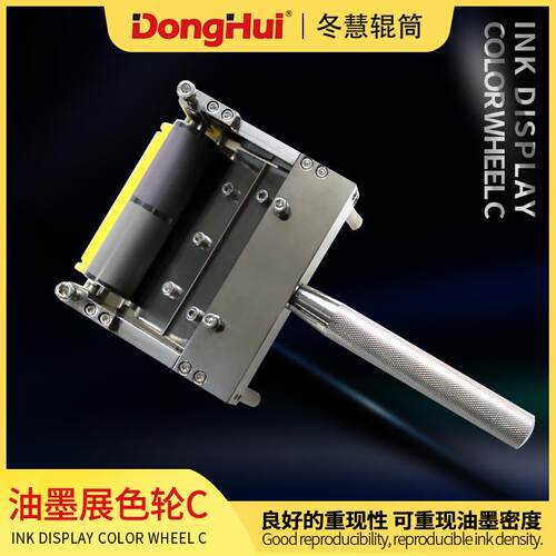 冬慧辊筒专业生产图案可调尺寸可调N100手动展色轮油墨展色轮C